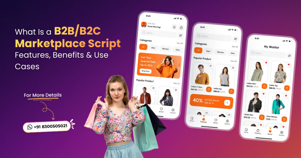 b2b:b2c-marketplace-script