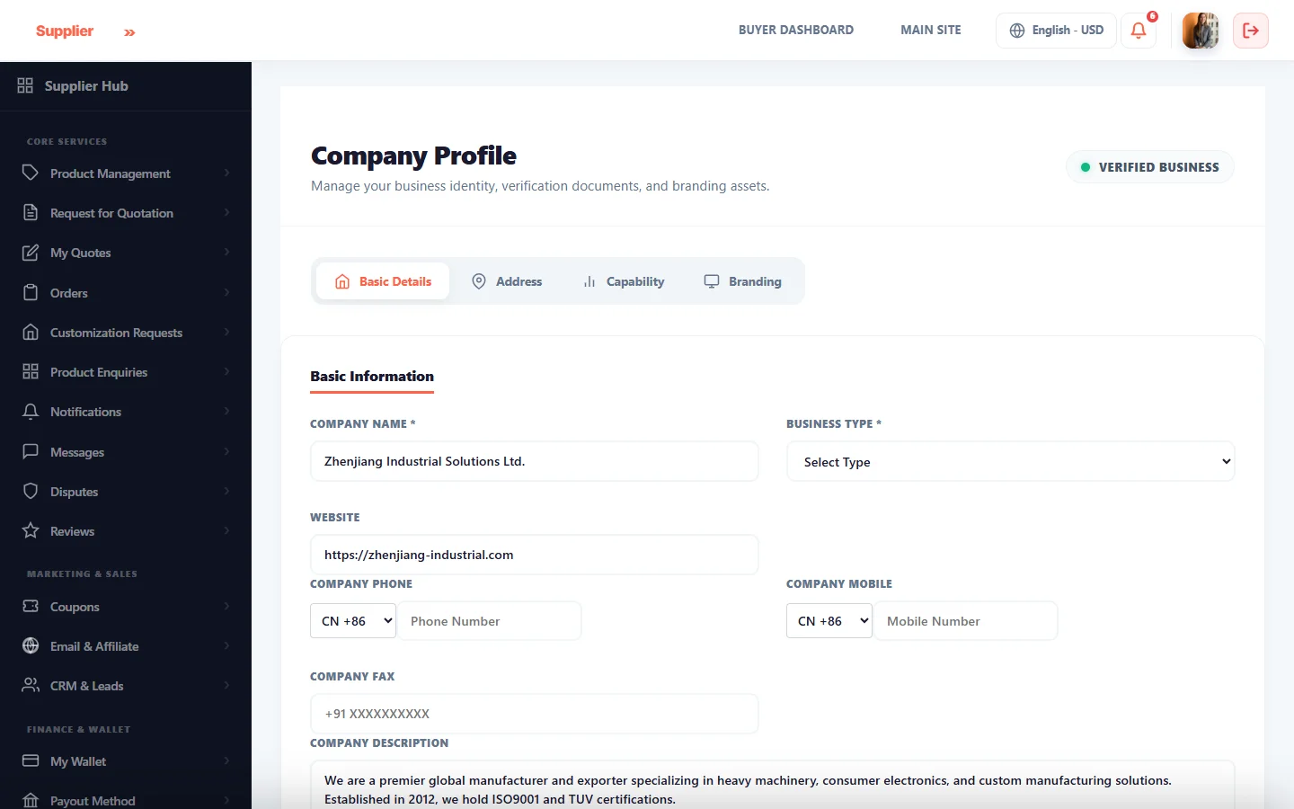 profile-management profile-management
